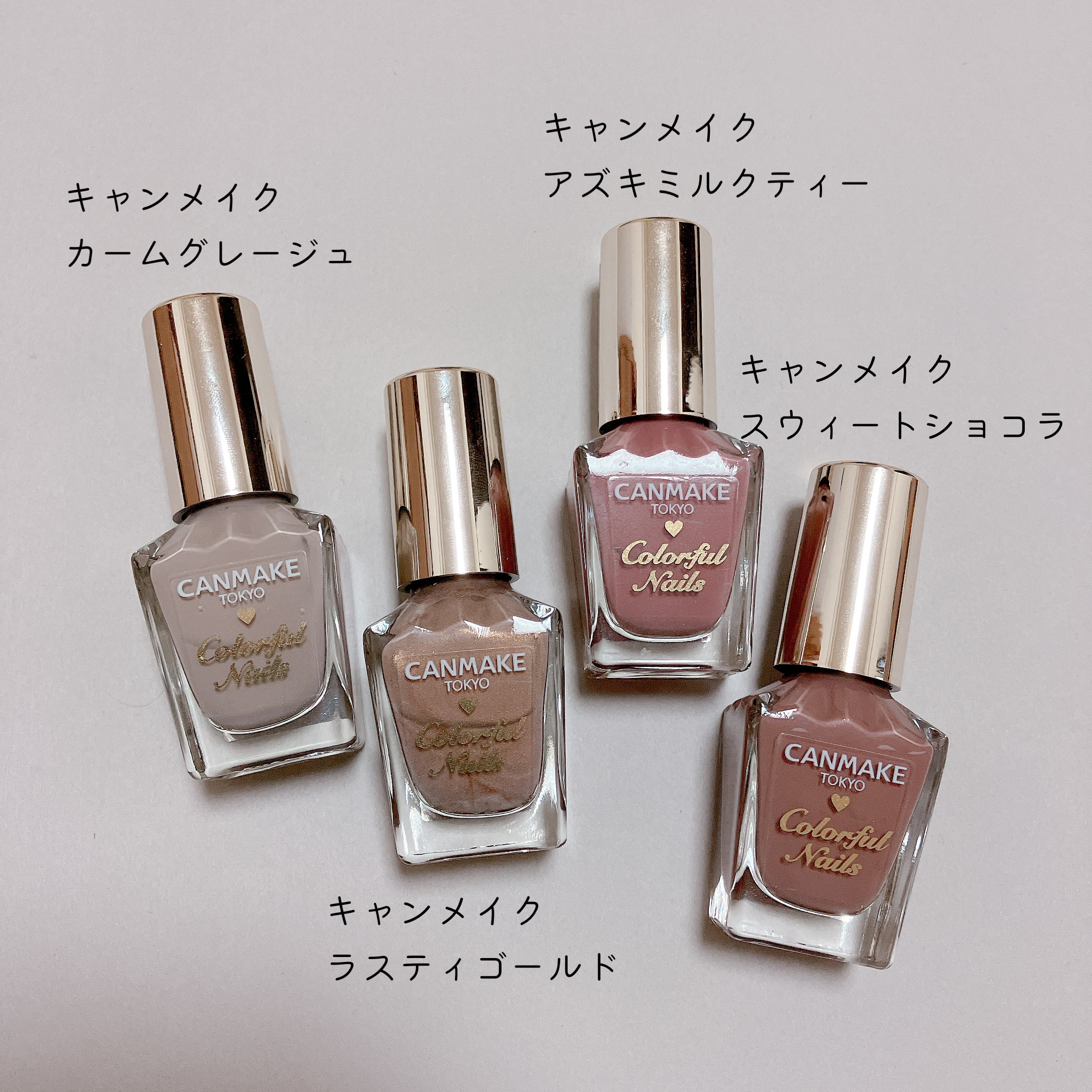 How To キャンメイクの新色全部使って簡単配色ネイル Akiのセルフネイルblog Powered By ライブドアブログ