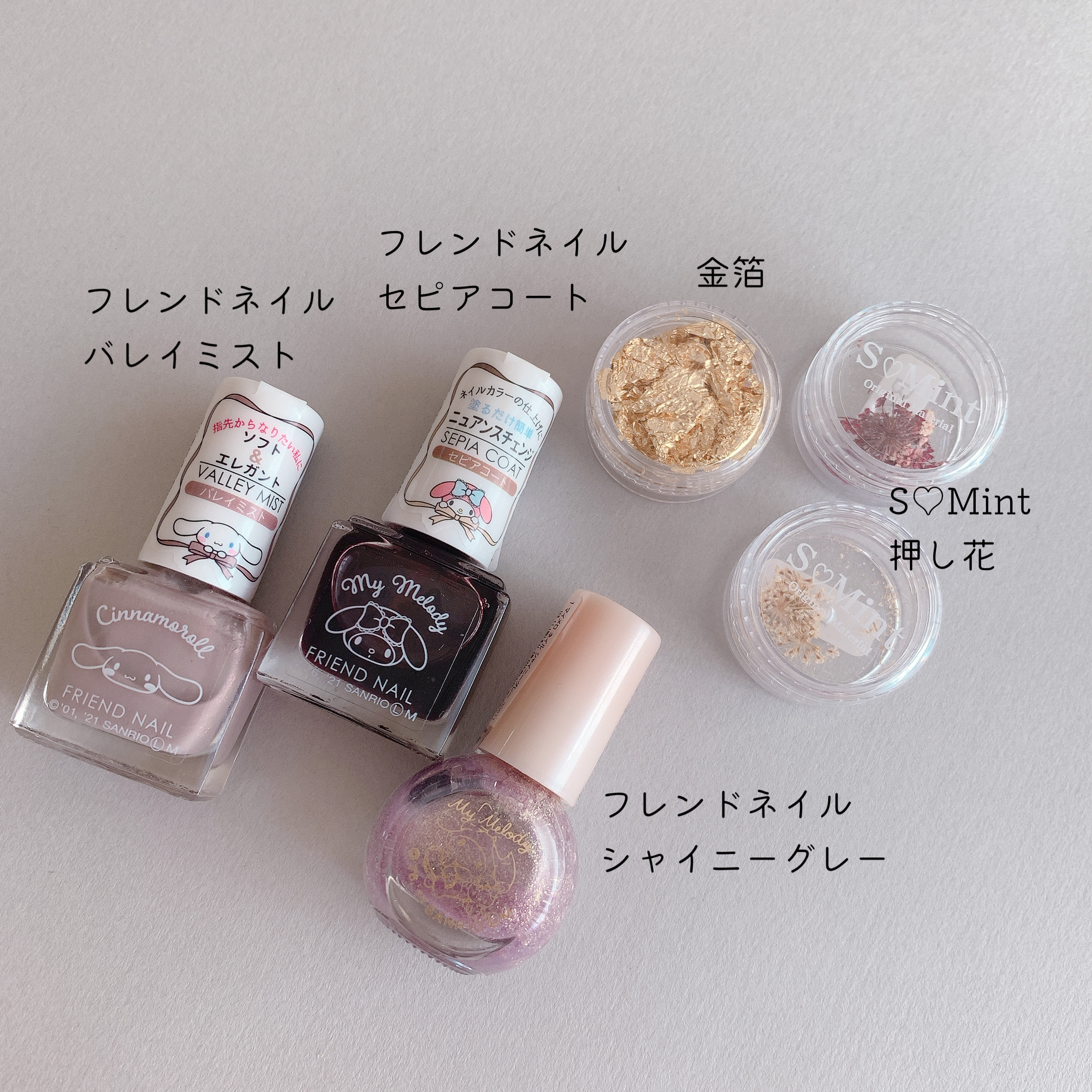How To 100均ネイルだけで押し花ネイル Akiのセルフネイルblog Powered By ライブドアブログ How To 100均ネイルだけで押し花ネイル Akiのセルフネイルblog Powered By ライブドアブログ