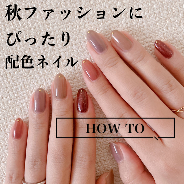 ユーキャンネイル講座セット ネイル
