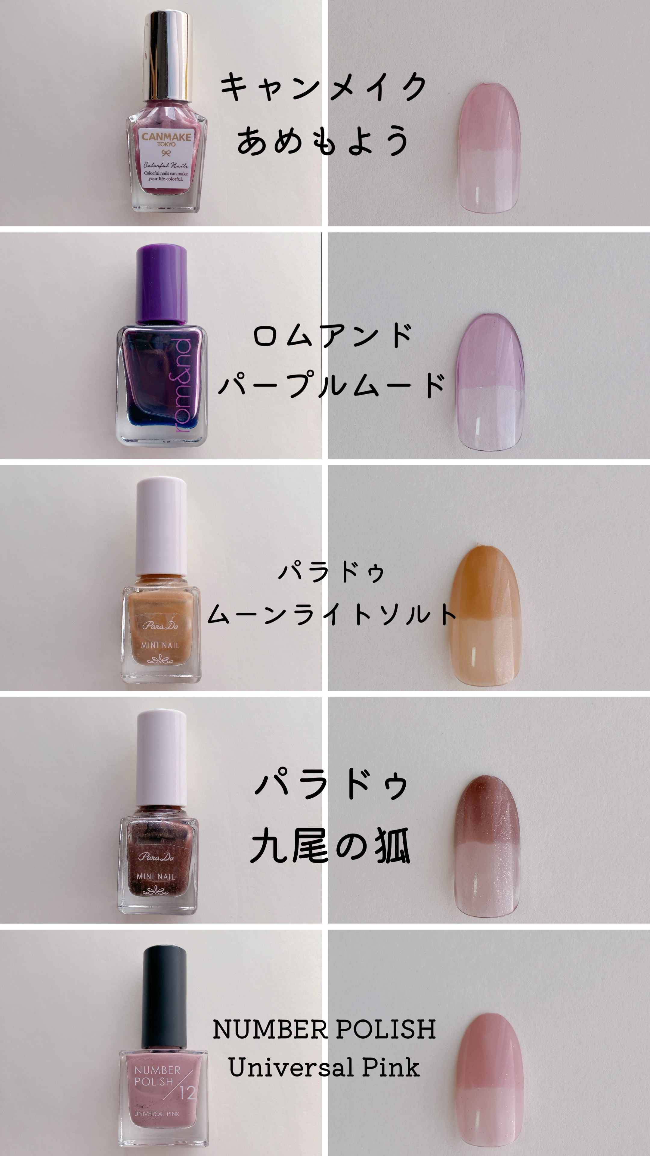 【日本未発売】ILNP他 ★海外ネイル★ まとめ売り計17本　 ネイルポリッシュ NUMBER POLISH＞シーンに合わせて楽しめる秋を彩るディープ