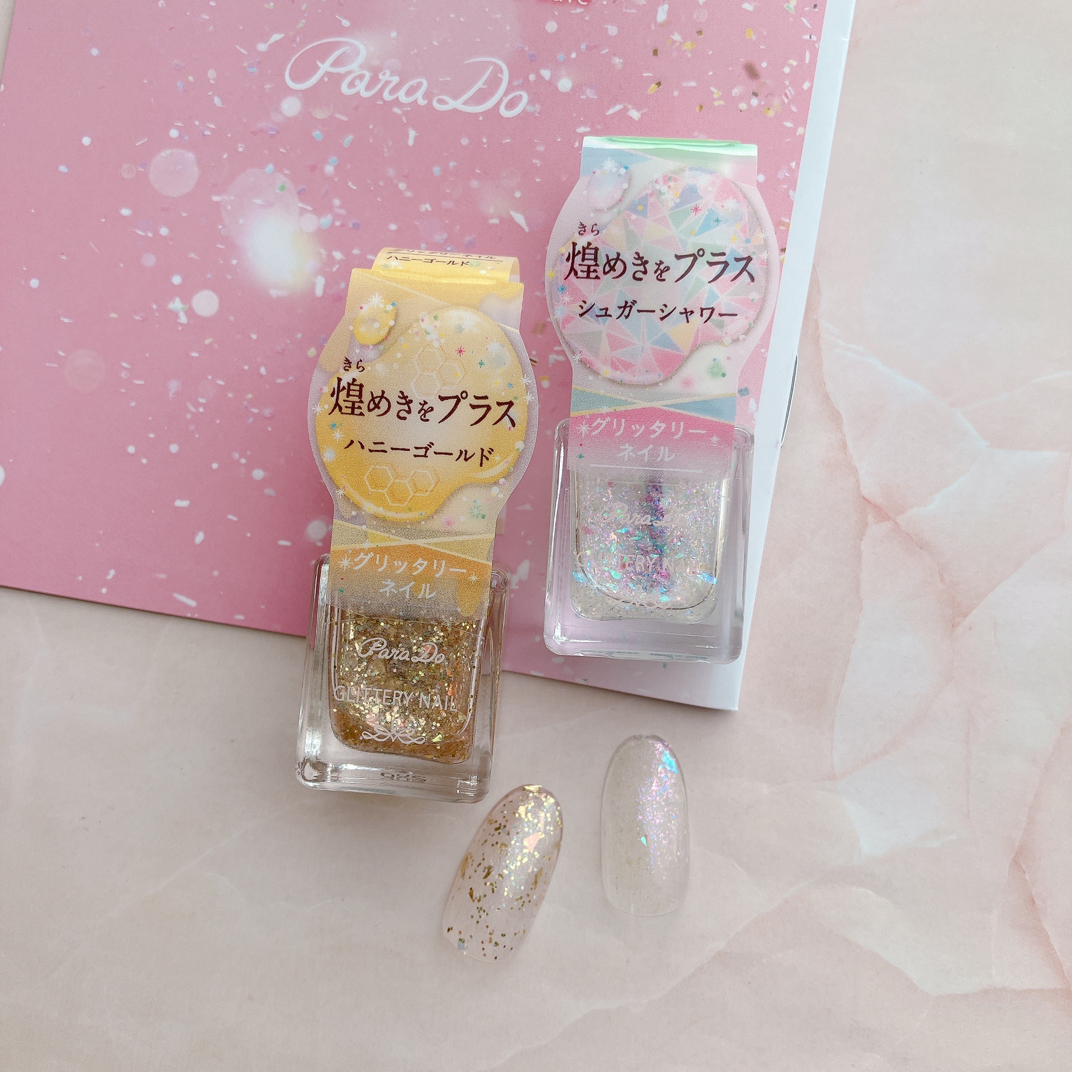 全色レビュー】コンビニコスメのパラドゥから重ねて煌めきをプラス