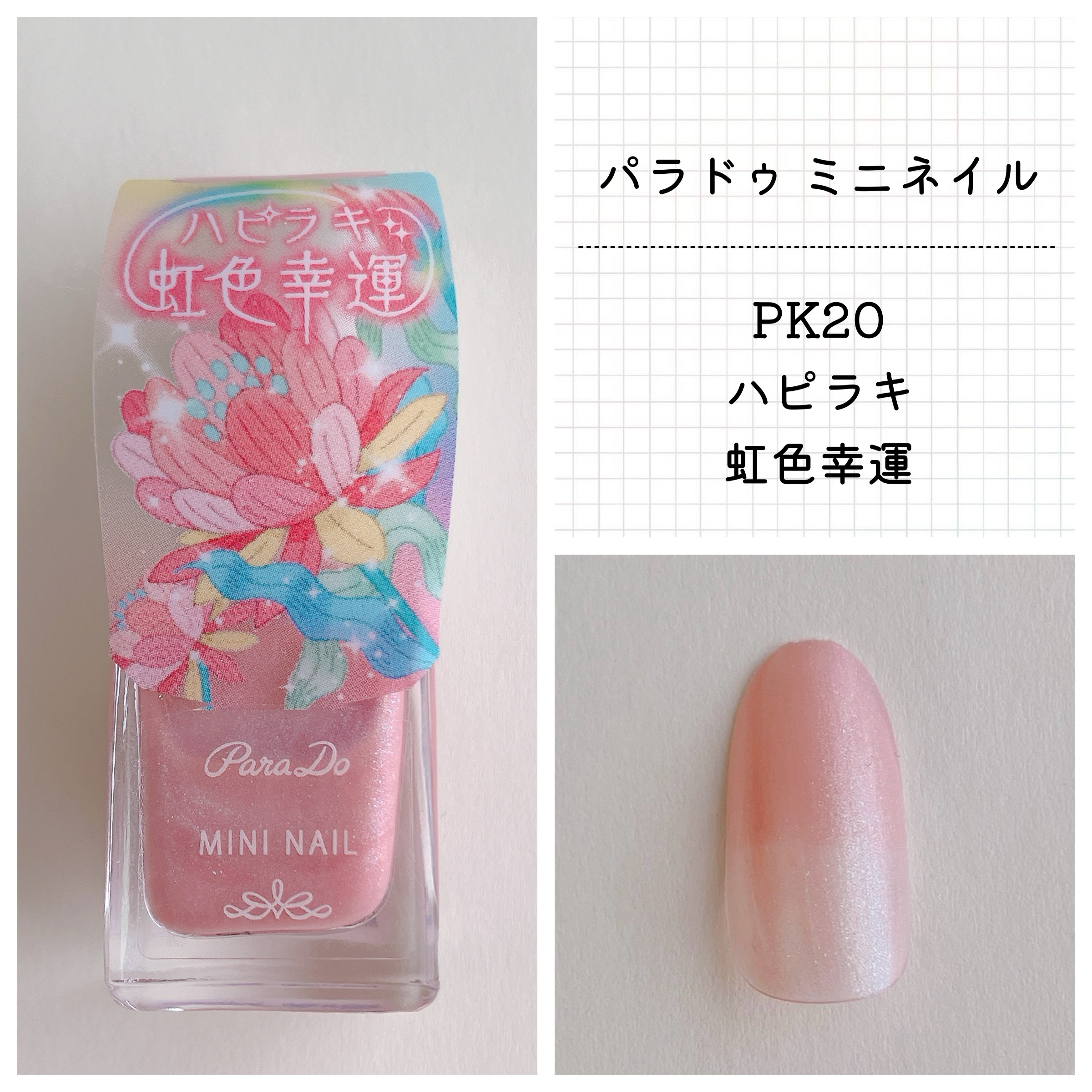 色付けネイル 桃色 桃ネイルのネイルデザイン】フラッフィーネイル｜elm&wapitiの