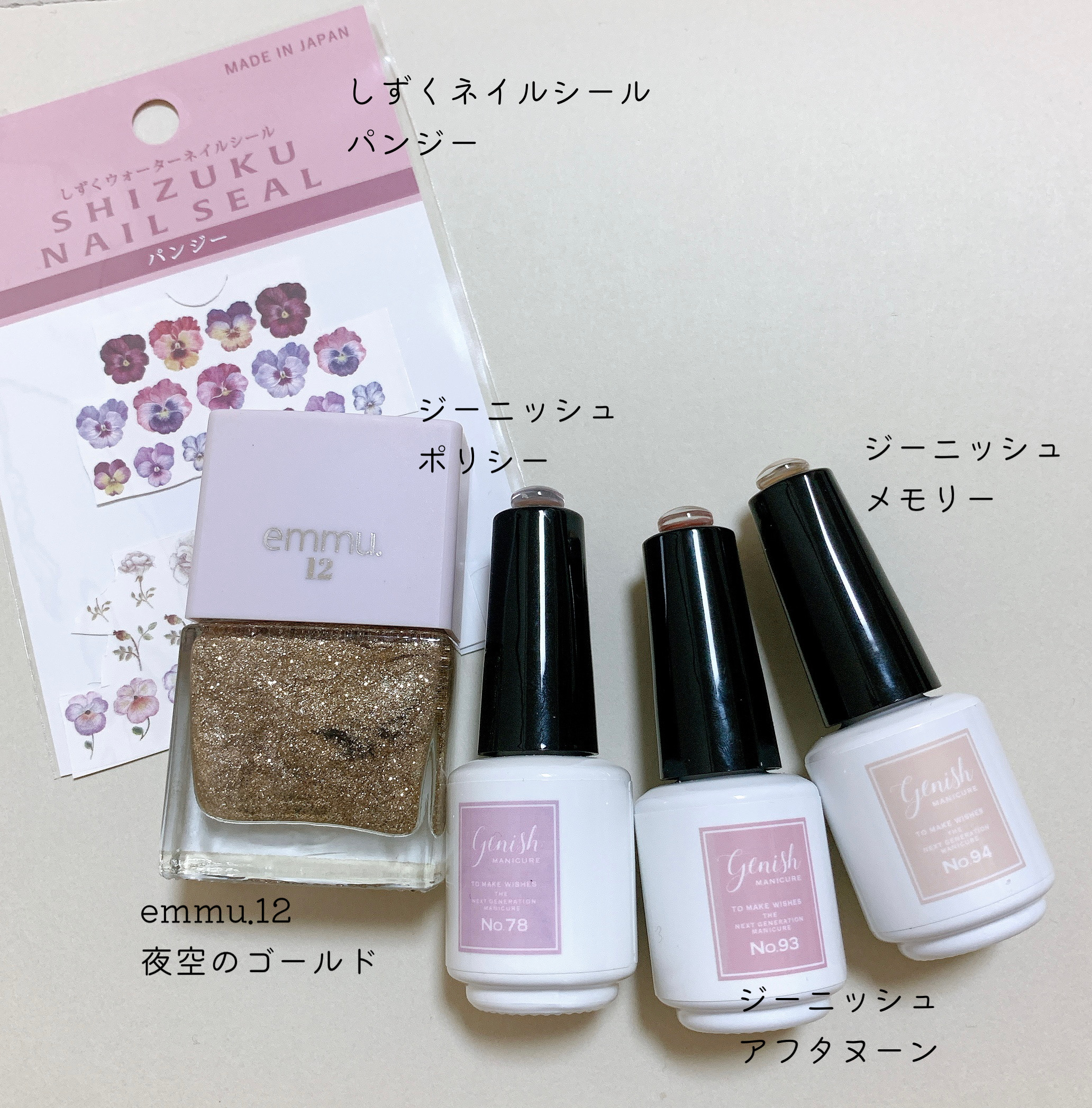 how to】ネイルシールでフラワーフレンチネイル : akiのセルフネイル