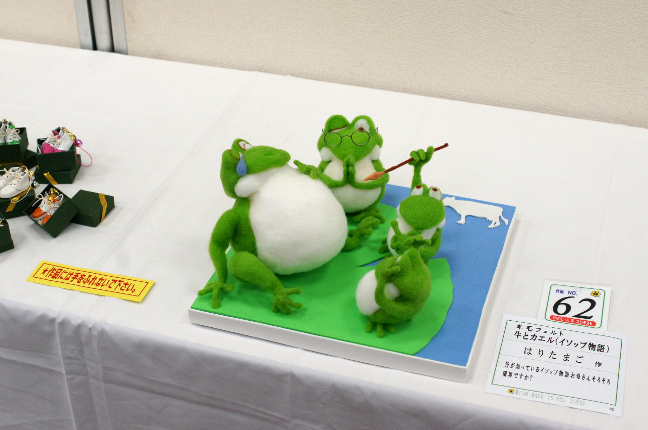 第12回made In わたしコンテスト 佳作 入賞でした ゞ はり ときどき ちくちく