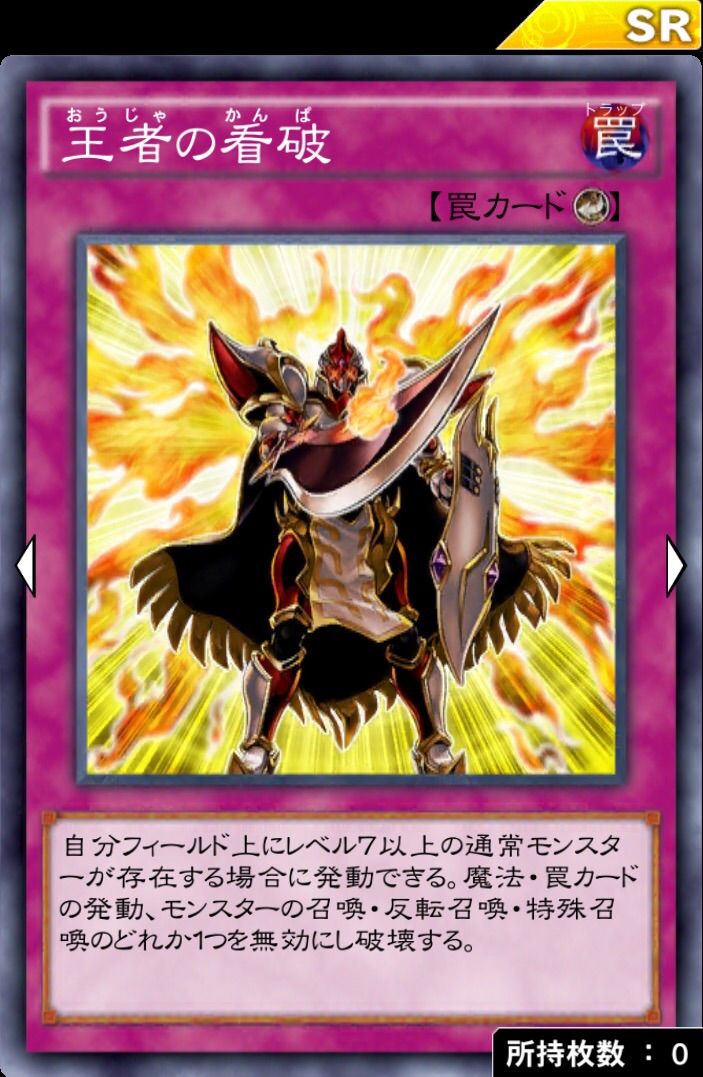 三星降格 って Contactのduel Links Blog