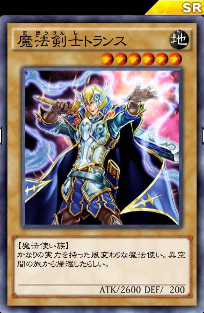 ストラクチャーデッキ 魔術師の結束 実装 Contactのduel Links Blog