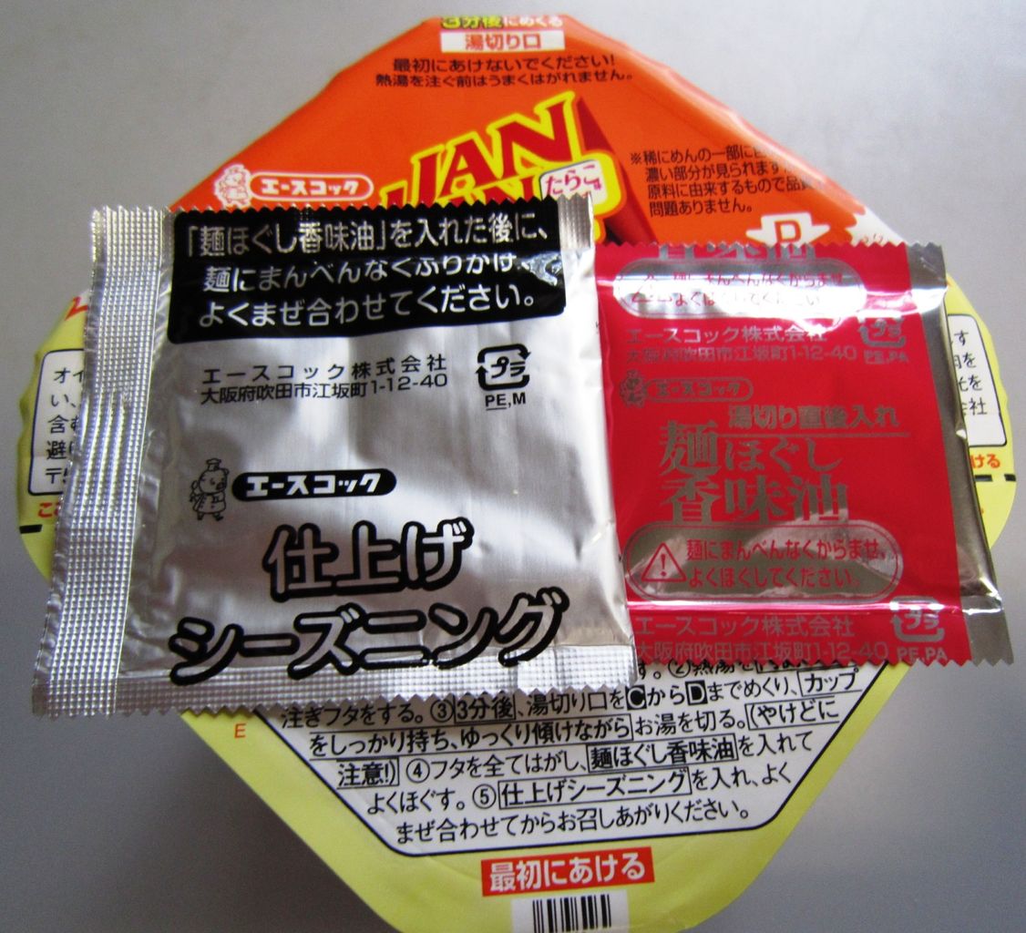Jan Jan たらこ焼そば スプライト 復刻版 新店情報 塵壺日誌 Jan Jan たらこ焼そば スプライト 復刻版 新店情報 塵壺日誌