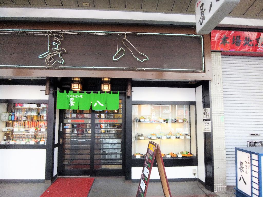 Bランチ カキフライ定食 長者町 とんかつ長八 塵壺日誌 Bランチ カキフライ定食 長者町 とんかつ長八 塵壺日誌