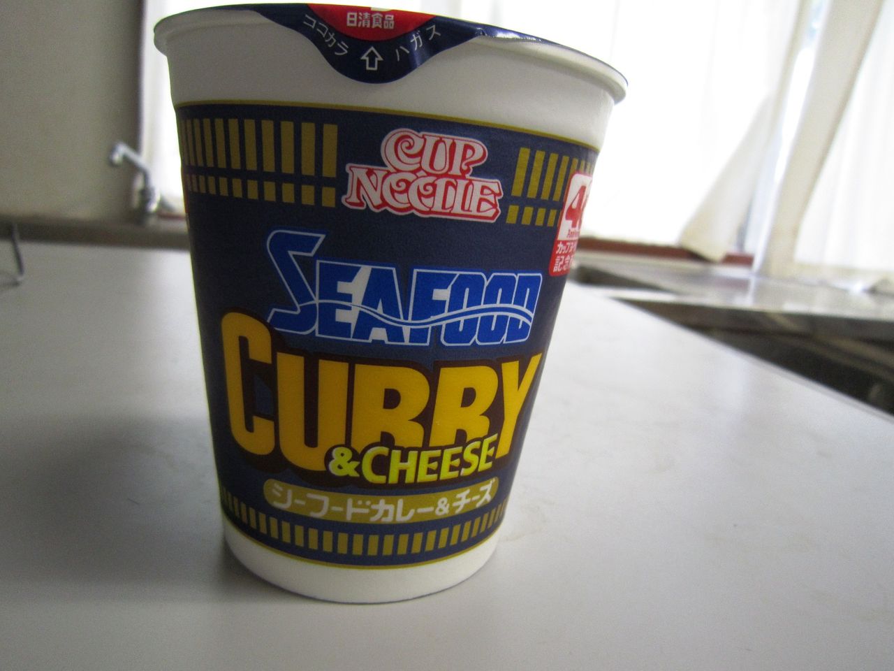 日清カップヌードル シーフードカレー チーズ チリトマトヌードルbig 塵壺日誌