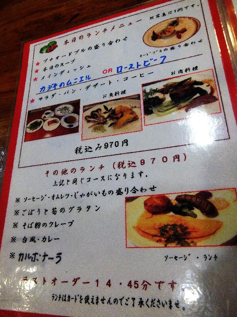 カジキのムニエル 伊勢佐木 横浜タートバン Bistrotastevin 塵壺日誌
