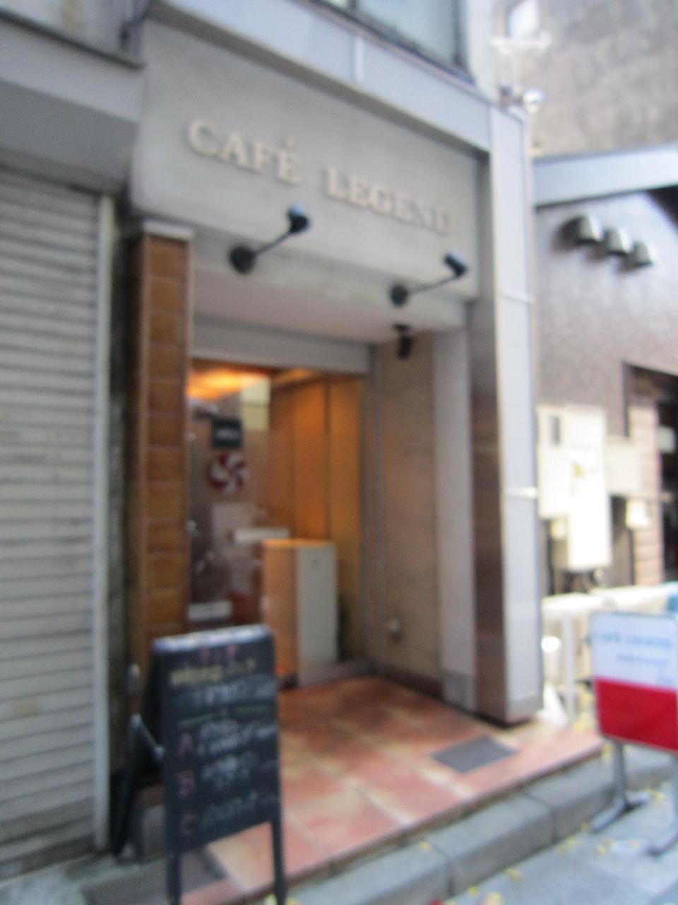 グラタンハンバーグ 関内 Cafe Legend カフェ レジェンド 塵壺日誌 グラタンハンバーグ 関内 Cafe Legend カフェ レジェンド 塵壺日誌