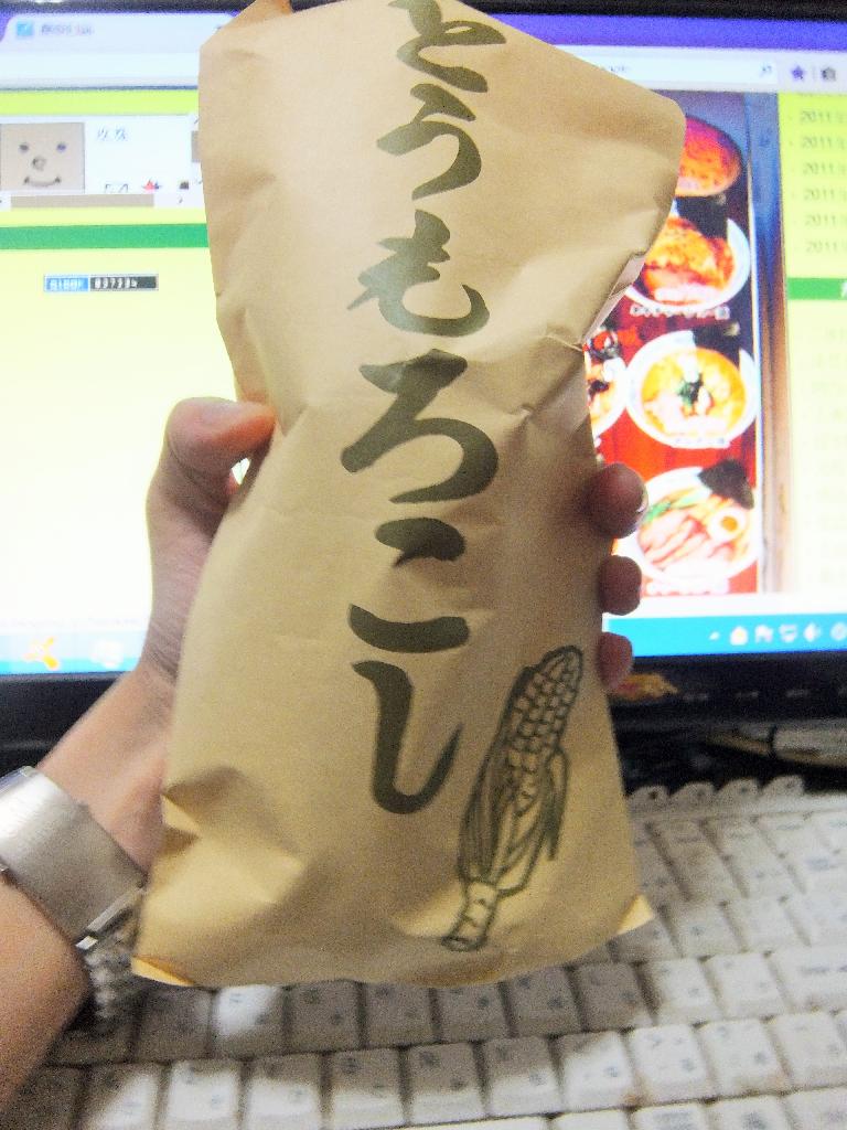 惣菜系＆すいーつ系＠コンビニ・スーパー その1 : 塵壺日誌