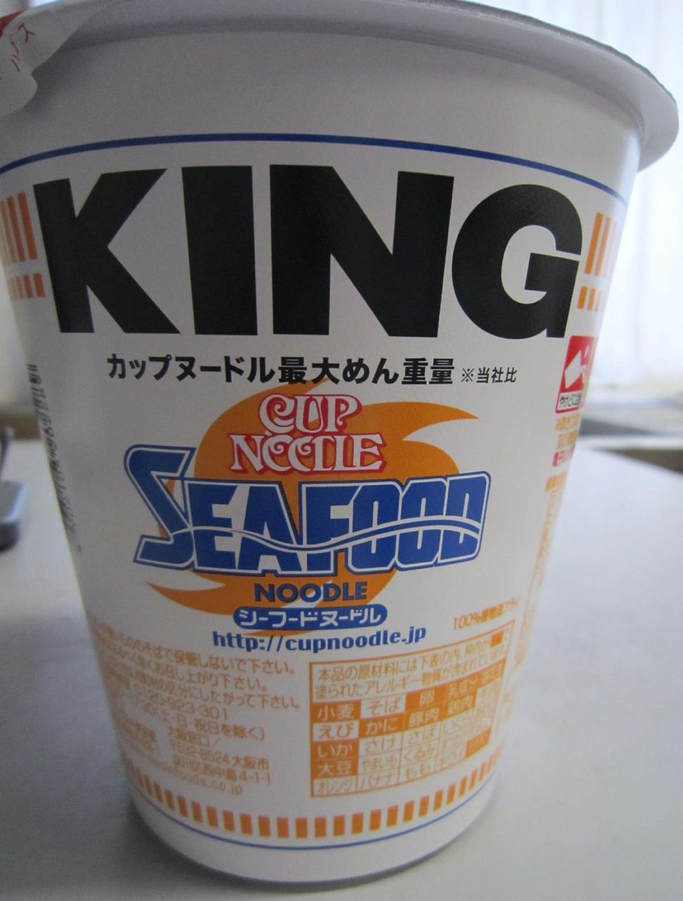 日清カップヌードル シーフードヌードル キング Seafood Noodle King 塵壺日誌