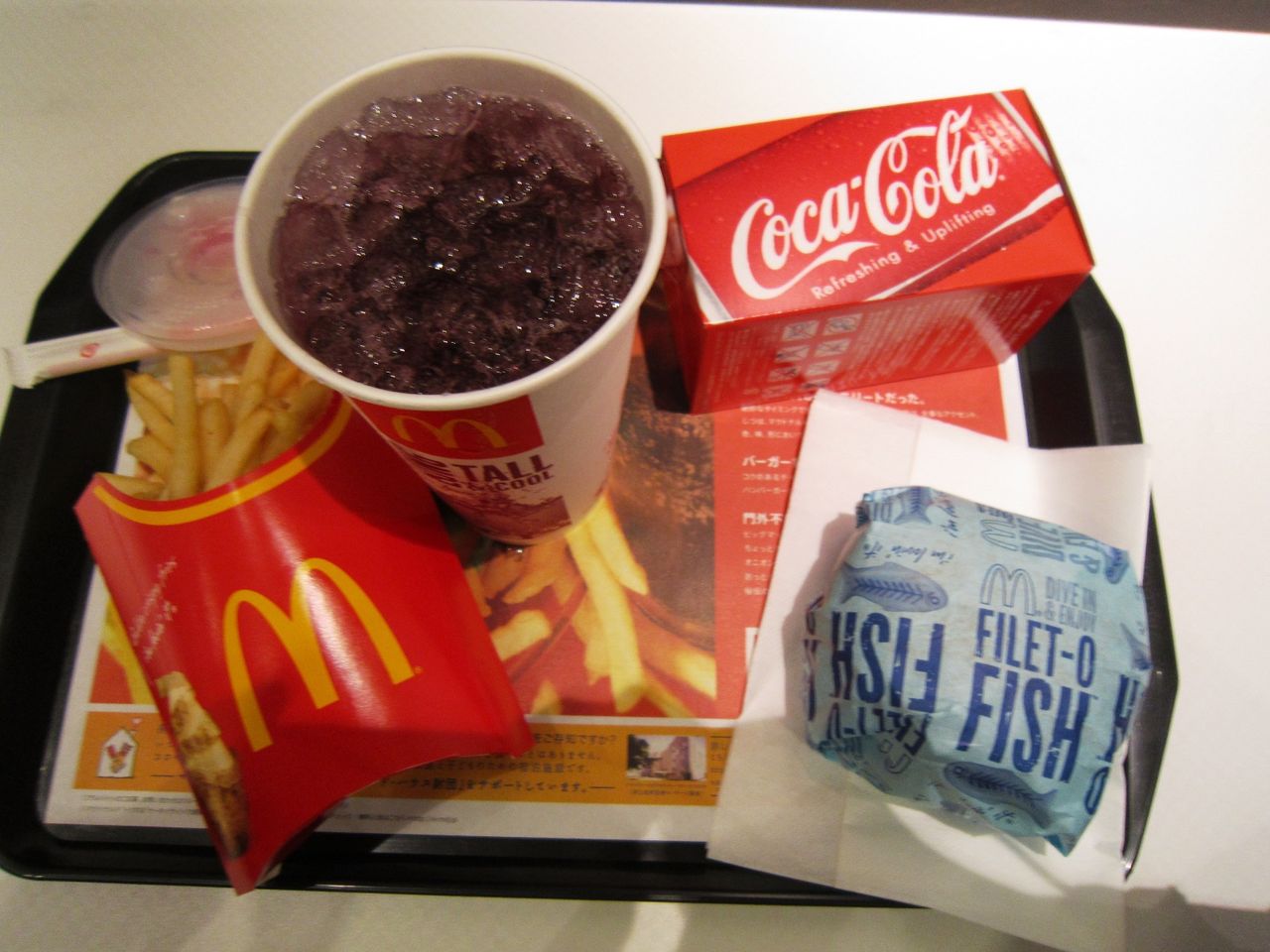 マックランチ フィレオフィッシュセット 伊勢佐木 マクドナルド 塵壺日誌 マックランチ フィレオフィッシュセット 伊勢佐木 マクドナルド 塵壺日誌
