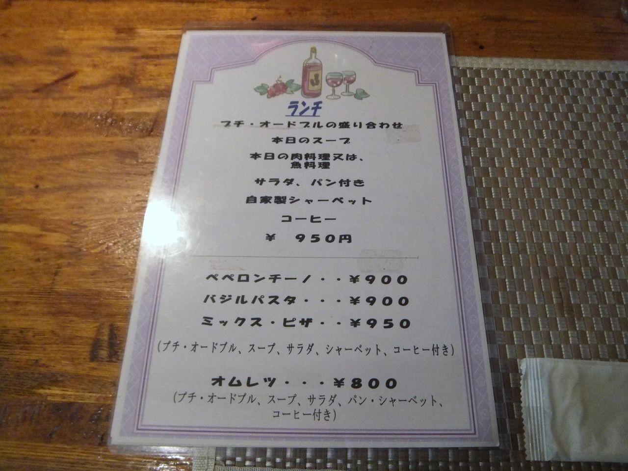 カジキのムニエル バジルソース 伊勢佐木 横浜タートバン 塵壺日誌
