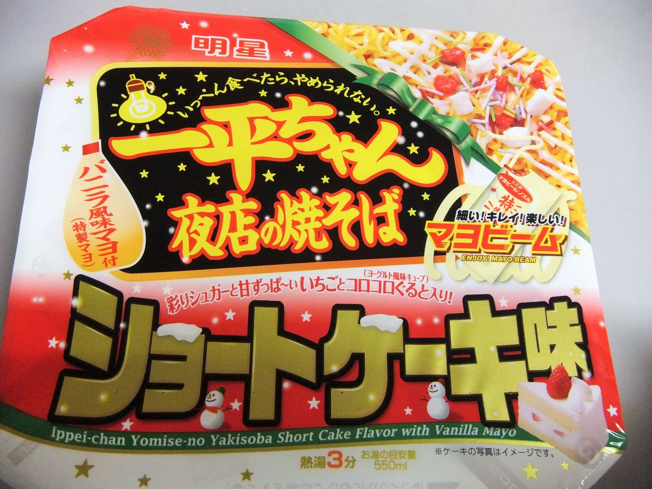 明星 一平ちゃん夜店の焼きそば ショートケーキ味 ペヤング パクチーmaxやきそば 塵壺日誌