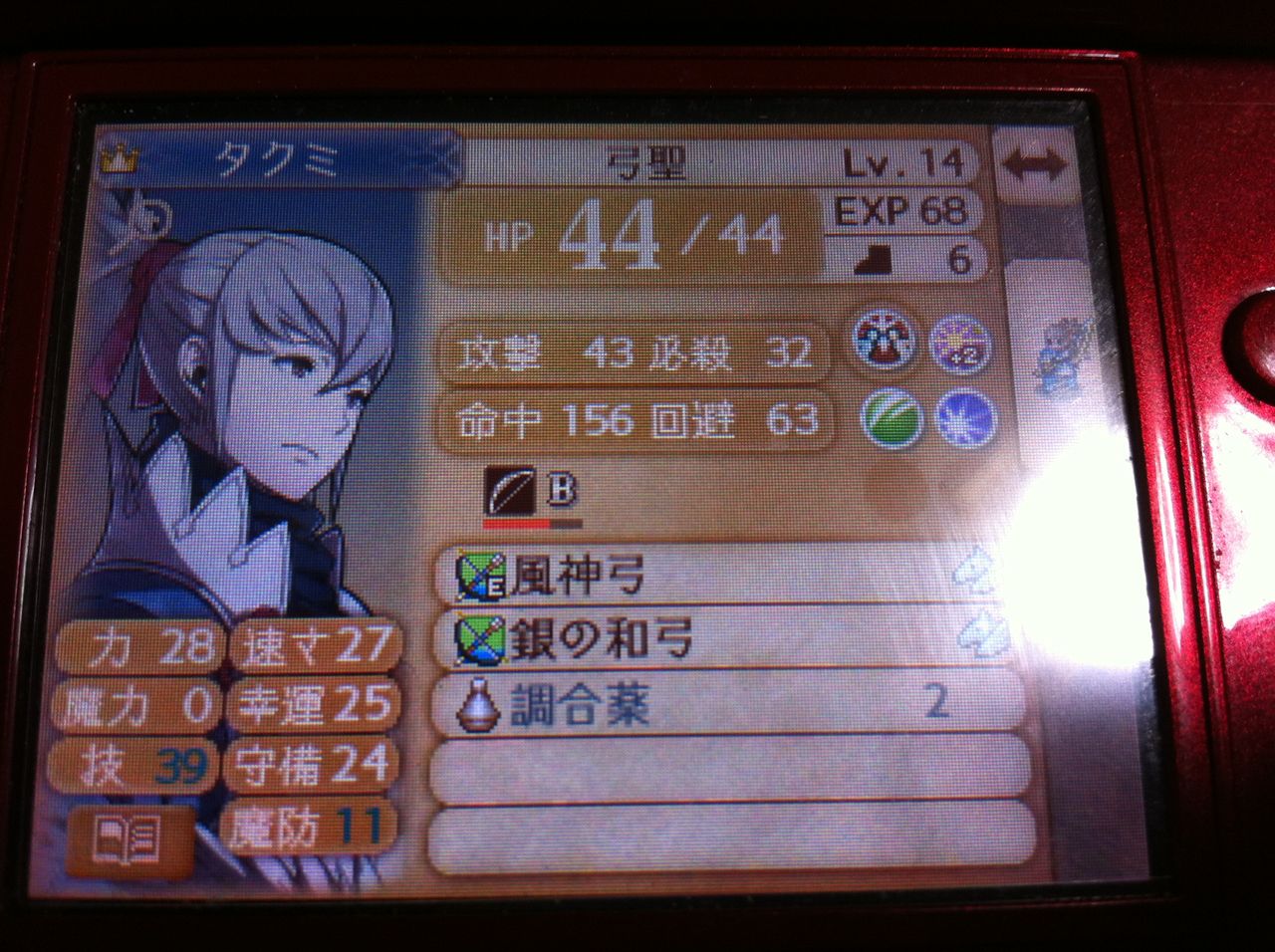 ファイアーエムブレムif 白夜王国 Hypermode ファイアーエムブレムif 白夜王国 Hypermode
