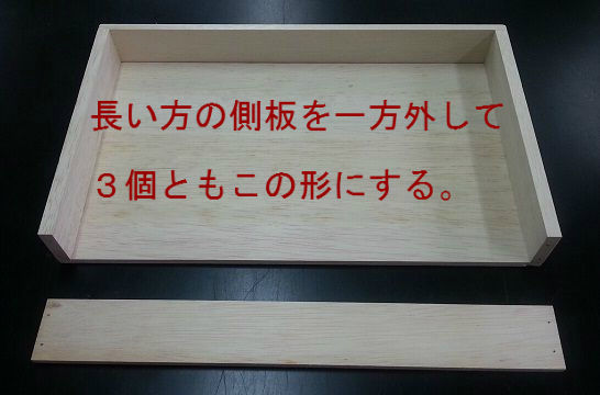 捨てないで そうめん木箱で楽しもう 中級編 どん麺のひとりごと