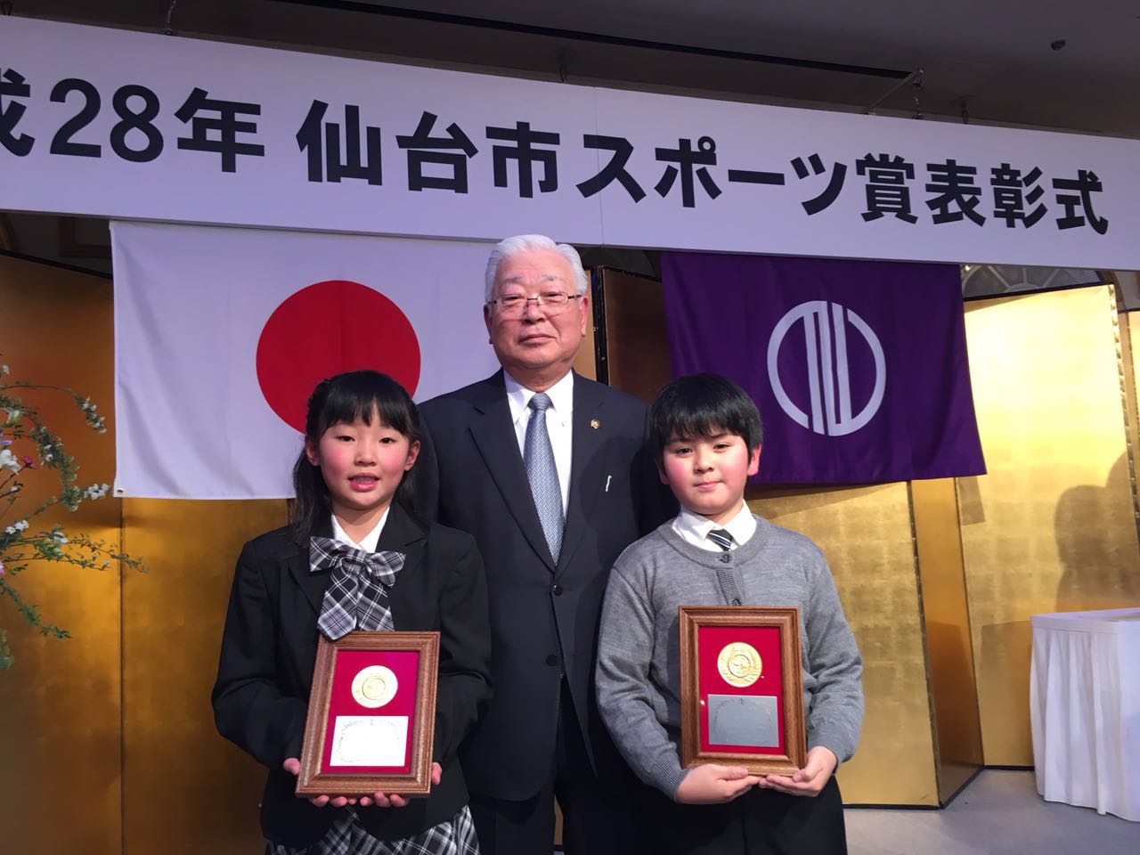 平成28年 仙台市スポーツ賞 張本卓球場 平成28年 仙台市スポーツ賞 張本卓球場