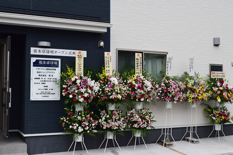 harimoto_img_01