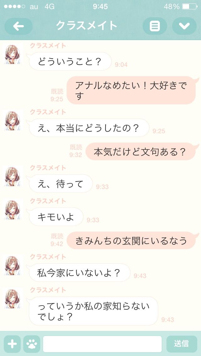 ハリネズミ速報