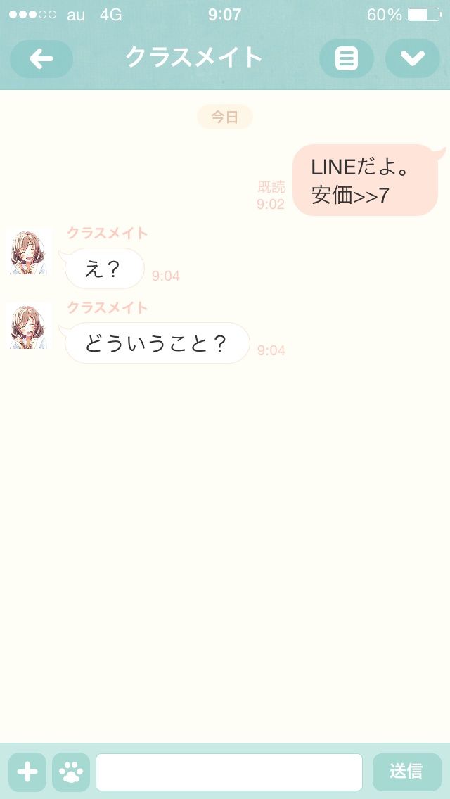 ハリネズミ速報