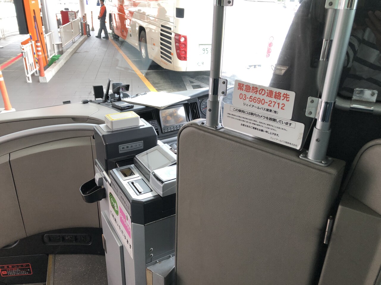 乗車記 マロニエ新宿号乗車記 10 11 ミチクサ乗り物探訪記