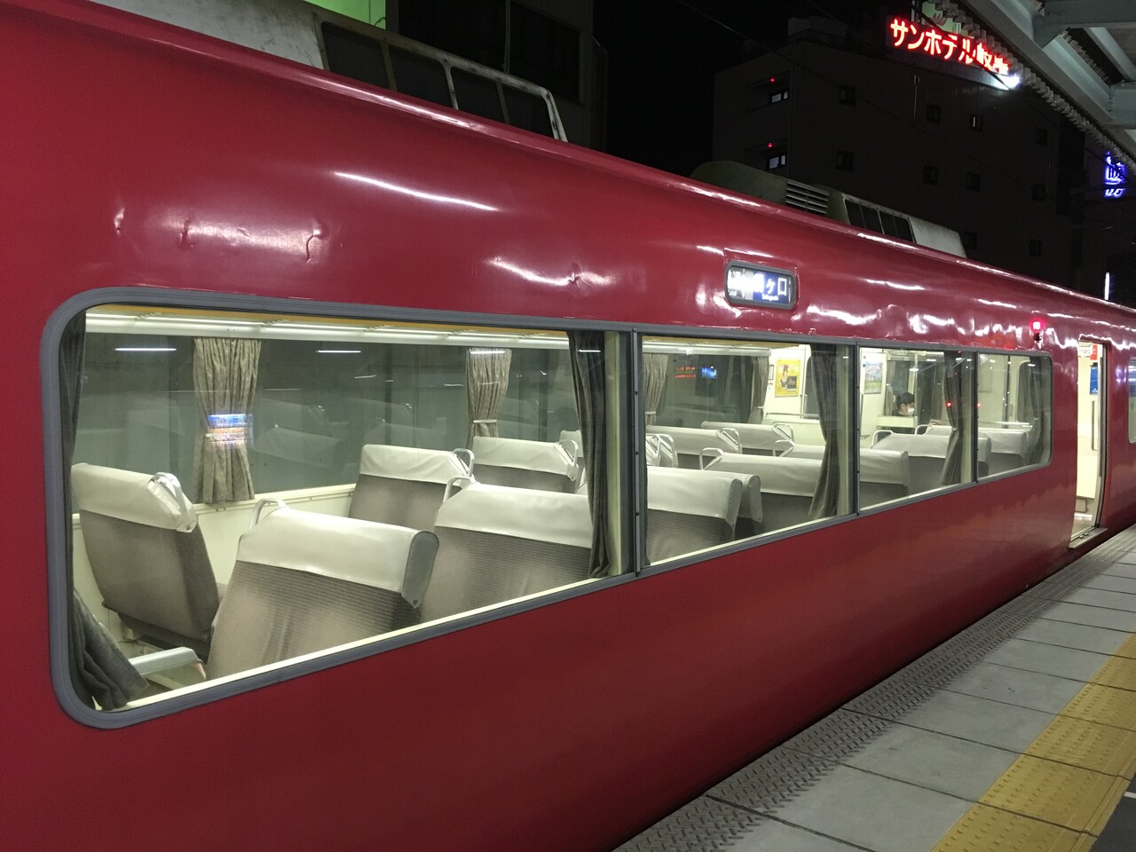 車内散策 名鉄5700系 ミチクサ乗り物探訪記