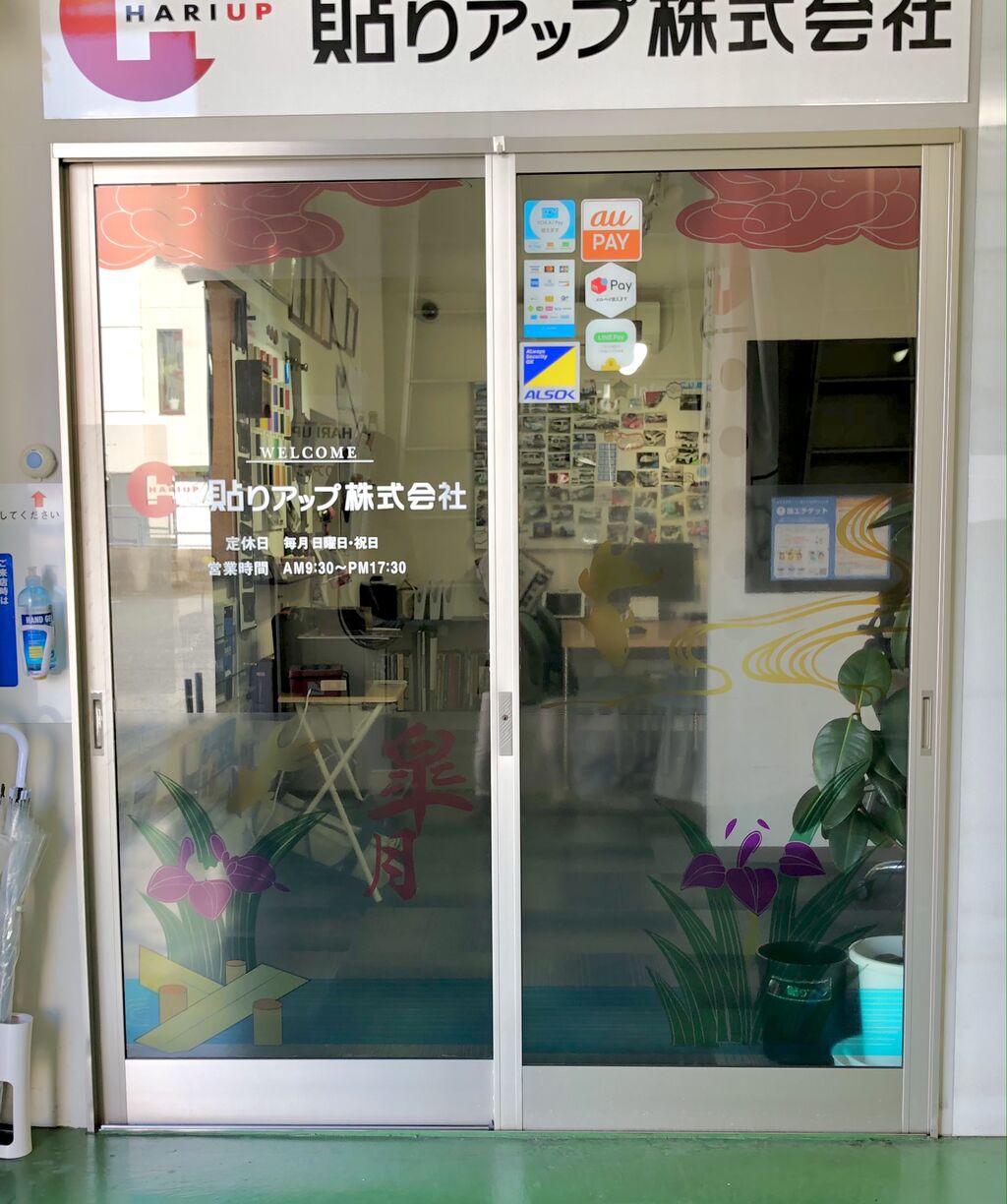 ５月のウィンドウディスプレイ 貼りアップblog