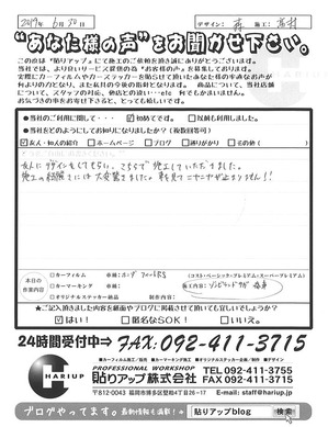 20190630143833_00001