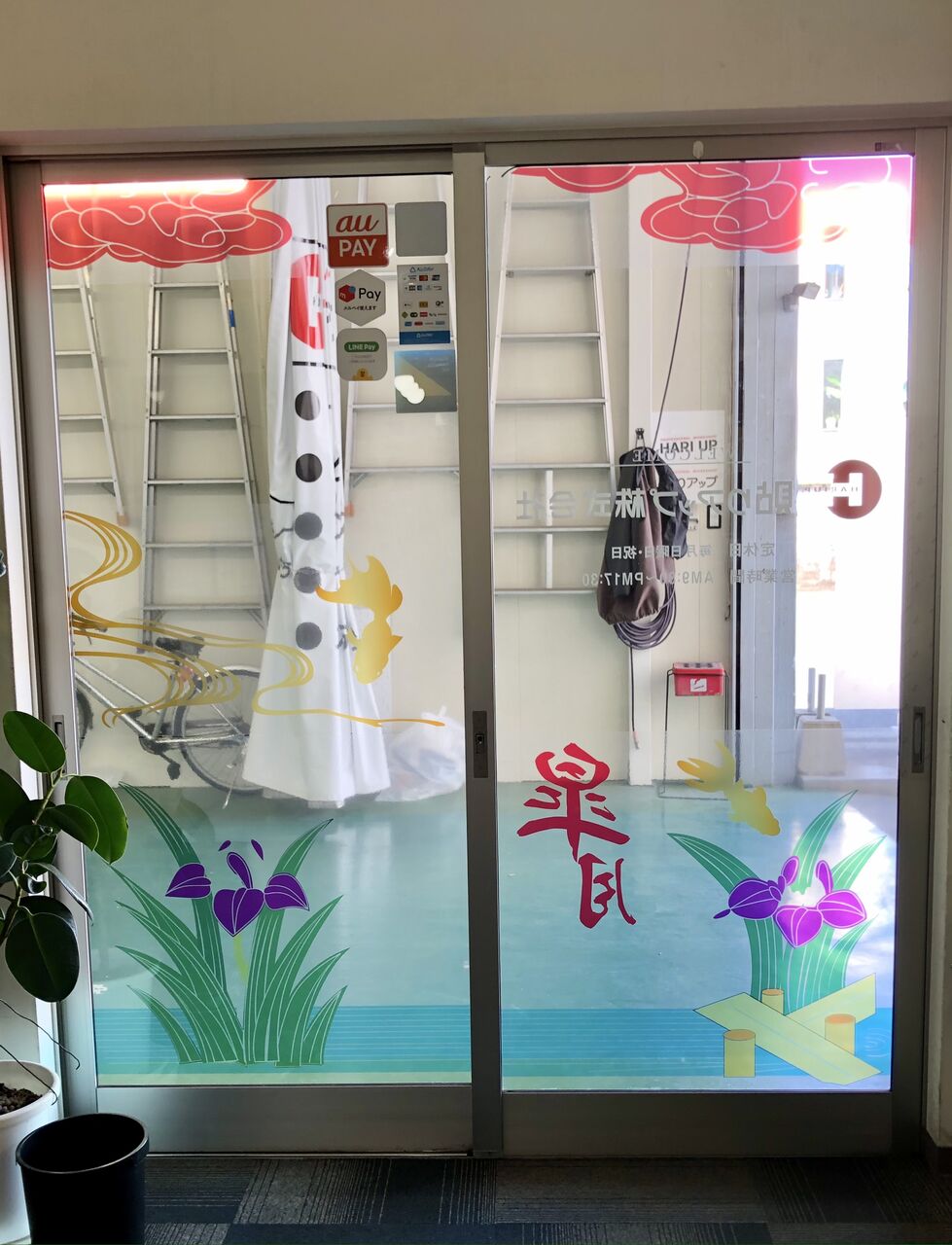 ５月のウィンドウディスプレイ 貼りアップblog