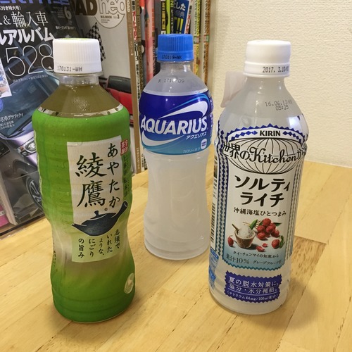 差し入れのお飲み物