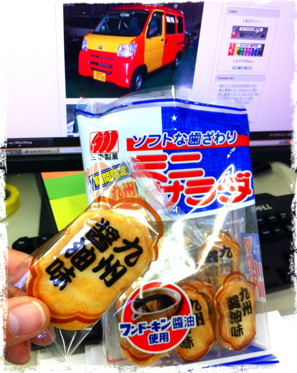 美味いものはうまいっ ミニサラダ九州醤油味 貼りアップblog