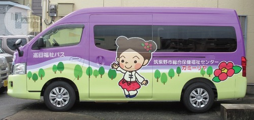 ブログ6