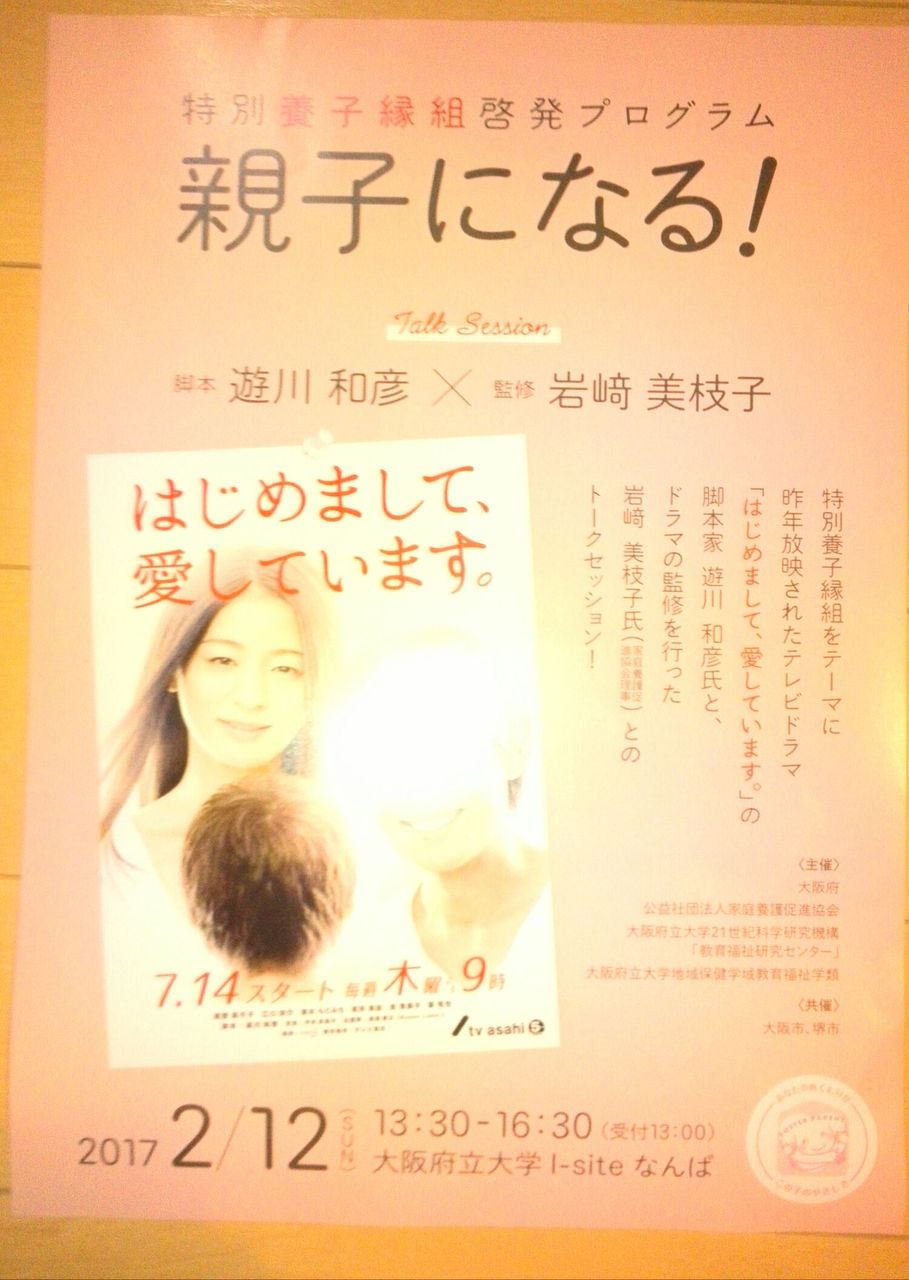 17年02月 ハークのblog 17年02月 ハークのblog