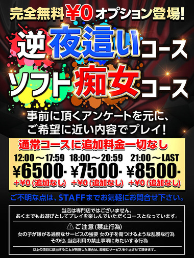 kuchikomi_720960