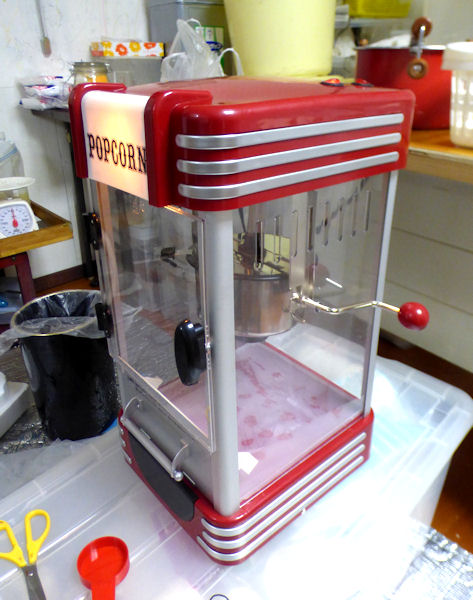 ポップコーン機 ハーレーおじさんのポン菓子