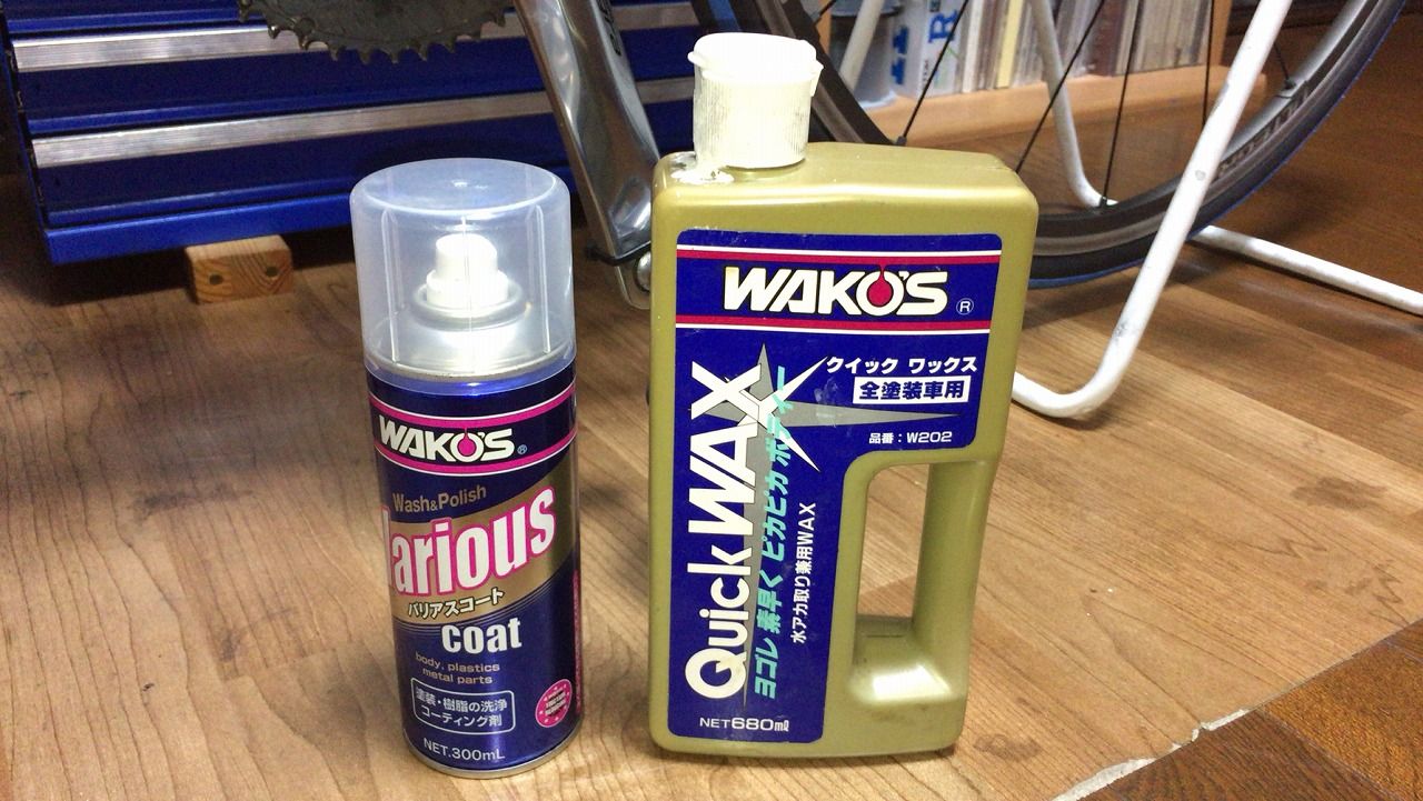 ワックスがけ そこにロードがある限り Anchor Rs8 N Wgnターボ