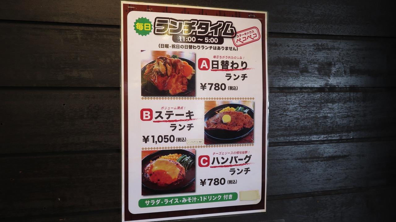 ペコペコ鹿浜1号店 そこにロードがある限り Anchor Rs8 N Wgnターボ ペコペコ鹿浜1号店 そこにロードがある限り Anchor Rs8 N Wgnターボ