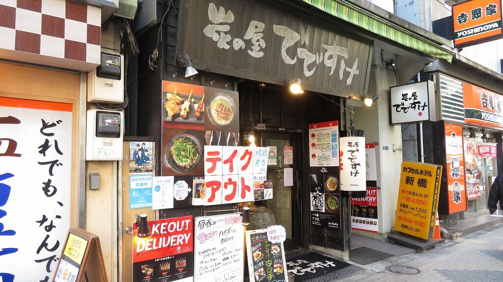 炭の屋 でですけ そこにロードがある限り Anchor Rs8 N Wgnターボ 炭の屋 でですけ そこにロードがある限り Anchor Rs8 N Wgnターボ