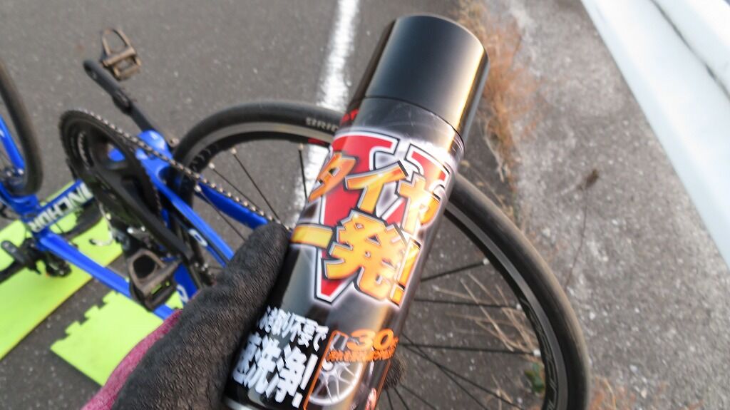 ロードバイク使用後のタイヤ そこにロードがある限り Anchor Rs8 N Wgnターボ ロードバイク使用後のタイヤ そこにロードがある限り Anchor Rs8 N Wgnターボ