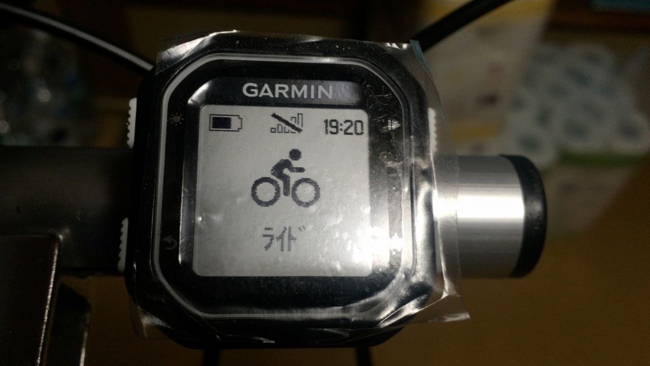 Garmin Edge130はedge25jの不満を全て解消した Hagishiri Blog