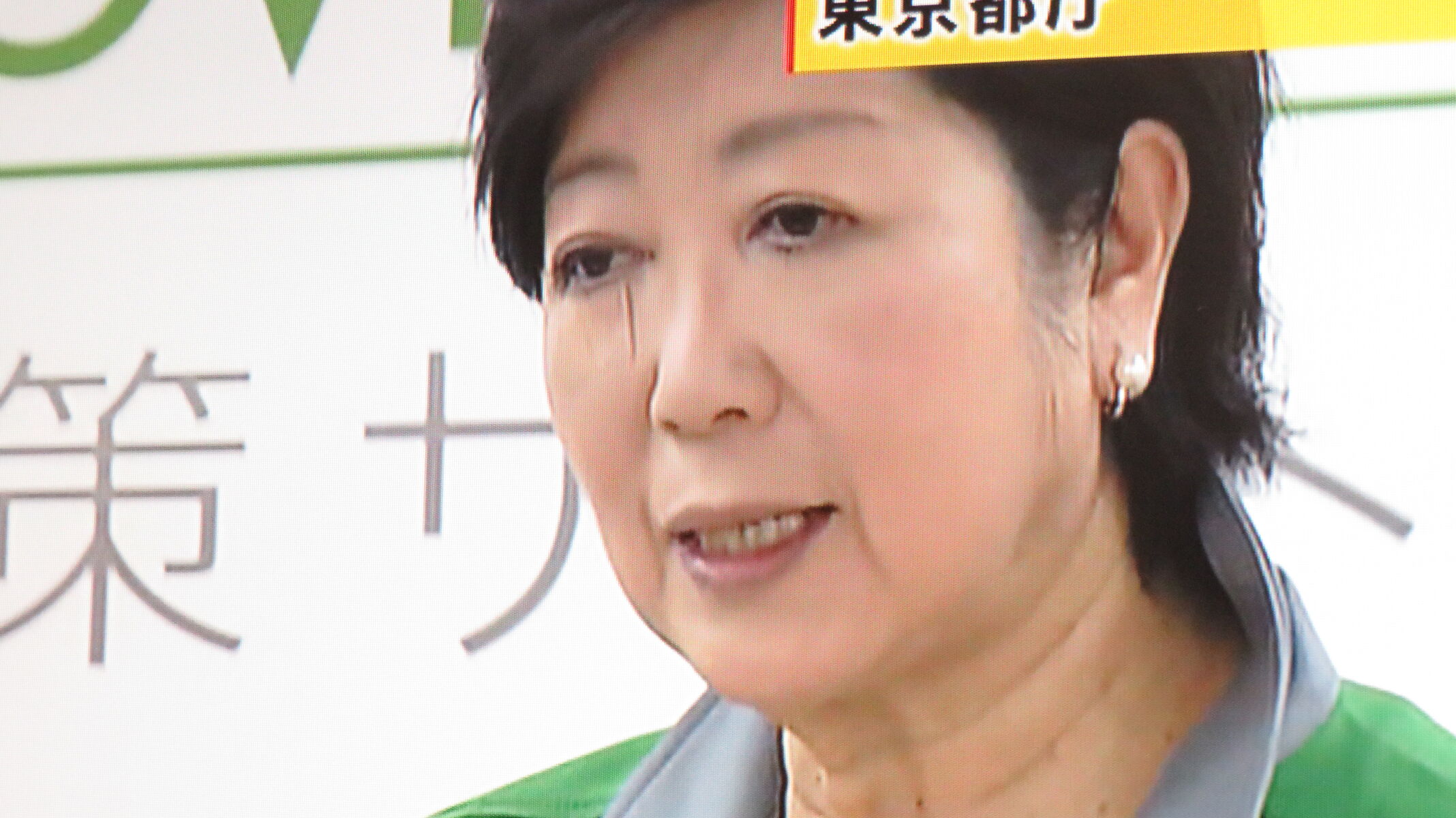 小池百合子の眼の下 そこにロードがある限り Anchor Rs8 N Wgnターボ