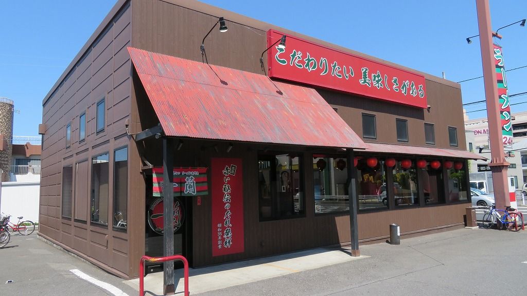 一蘭 柏店 そこにロードがある限り Anchor Rs8 N Wgnターボ 一蘭 柏店 そこにロードがある限り Anchor Rs8 N Wgnターボ