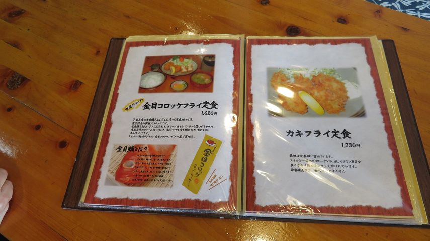 とんかつ 錦 そこにロードがある限り Anchor Rs8 N Wgnターボ