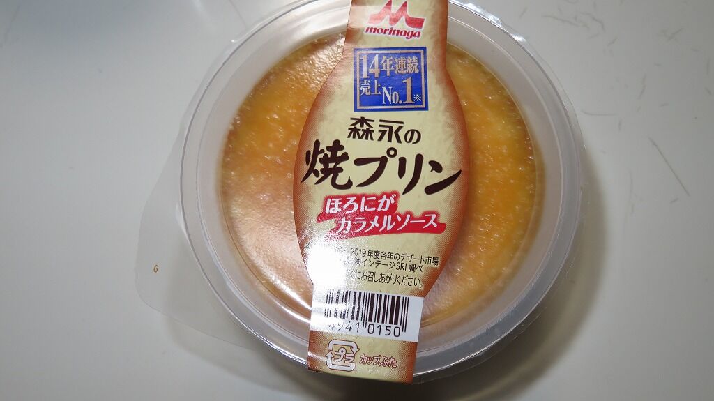 森永焼きプリン そこにロードがある限り Anchor Rs8 N Wgnターボ 森永焼きプリン そこにロードがある限り Anchor Rs8 N Wgnターボ