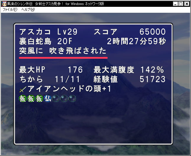 旅の神クロンの追い風に吹き飛ばされる 誰が為の警鐘 Blog