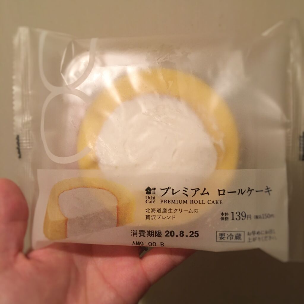 結果 ジョブ チューン ローソン