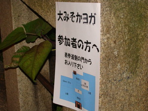 DSC03664