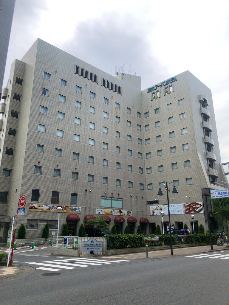 アーバン ホテル 厚木